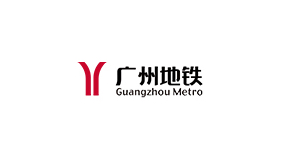 广州市地铁集团有限公司