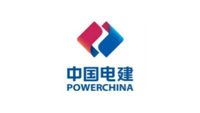 中国水利水电第十工程局有限公司