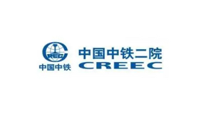 中铁二院工程集团有限责任公司