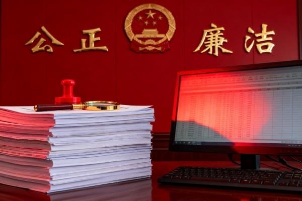 政府审计机构应用场景